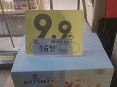 -良品铺子(广汉百伦广场店)