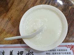-沙湾姜埋奶(兴新包店)