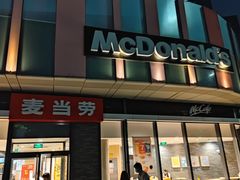 门面-麦当劳(东石东一路店)