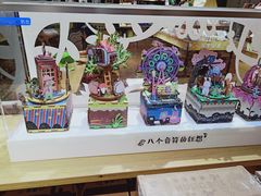-九木杂物社(恒隆广场店)