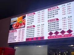 -刀马旦老成都板凳面(高新店)