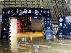 -武商摩尔影城(国广IMAX激光店)