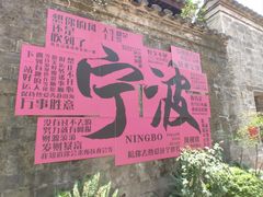 -南塘油赞子(南塘店)
