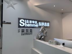 -审美HAIRSALON