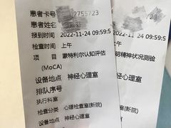 -首都医科大学附属北京天坛医院