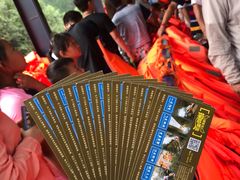 -将军关探险漂流