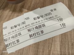 菜单-和合谷(新辰里亚运村店)