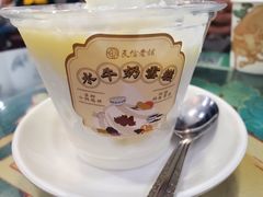 -民信老铺(华盖路店)