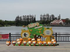 -上海长兴岛郊野公园