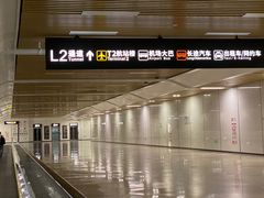 -南宁吴圩国际机场-T2航站楼