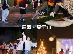 -上海山野camping·户外天幕烧烤·团建拓展营地