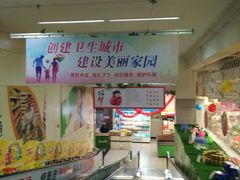 -永辉超市(中南城店)