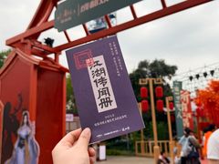 -成都欢乐谷
