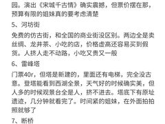 -西湖文化广场