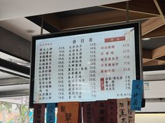 -天天鲜面馆(衡山路店)