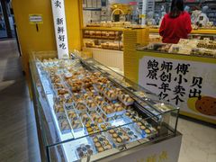 -鲍师傅糕点(凯德云尚广场店)