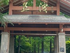 -五泄景区