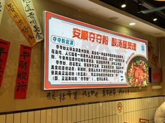 -黔有有贵州酸汤夺夺粉火锅(五味十字店)