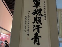 -齐齐哈尔市博物馆