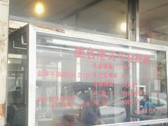 景观位-莲塘味宝园牛杂(天越翔园店)