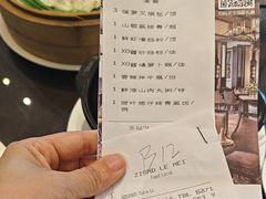 -中山保利艾美酒店-乐美中餐厅