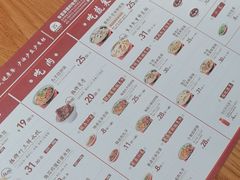 -喜家德虾仁水饺(百盛优客店)