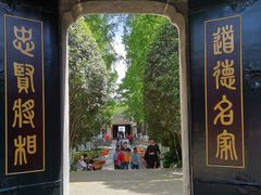 -包公祠