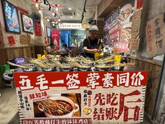 -嘉州鲜知味钵钵鸡(奎星楼店)