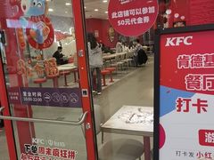 -肯德基(永旺店)