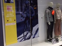 -优衣库(广州恒宝广场店)