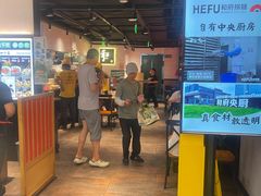 -和府捞面(东直门银座店)