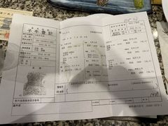 -神户牛排餐厅MOURIYA(总店)