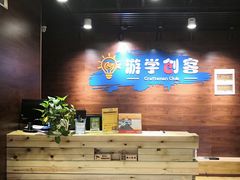 -手创未来·木工DIY手作