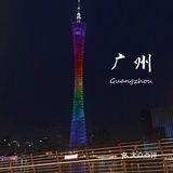 🌟羊城新地标｜首座跨江人行桥🌉海心桥