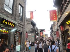 门面-天兴居(鲜鱼口街店)