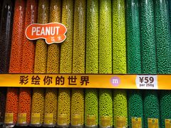 -m豆巧克力世界(上海世茂广场店)