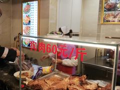 -西塔大冷面(市府大路店)