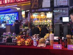 -万达影城(番禺万达广场店)