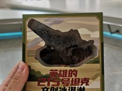 -中国人民革命军事博物馆