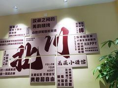 -北川巴拿恰