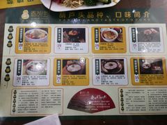 -春发生饭店·非遗(南院门店)
