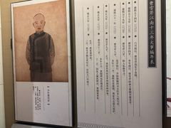 -江宁织造博物馆