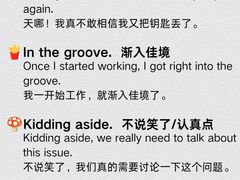 -英孚教育青少儿(滨江中心)