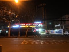 -石油朝阳加油站中化