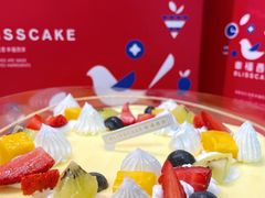 -幸福西饼面包茶饮(车公庙店)