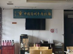 -尹兰楼西北风情餐厅(嘉定店)