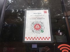 -西少爷(十里堡店)