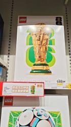 -乐高授权专卖店(华采天地店)