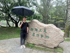 -京兆尹(雍和宫店)