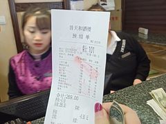 -普天和酒楼·新津菜·烤鸭(天津之眼店)